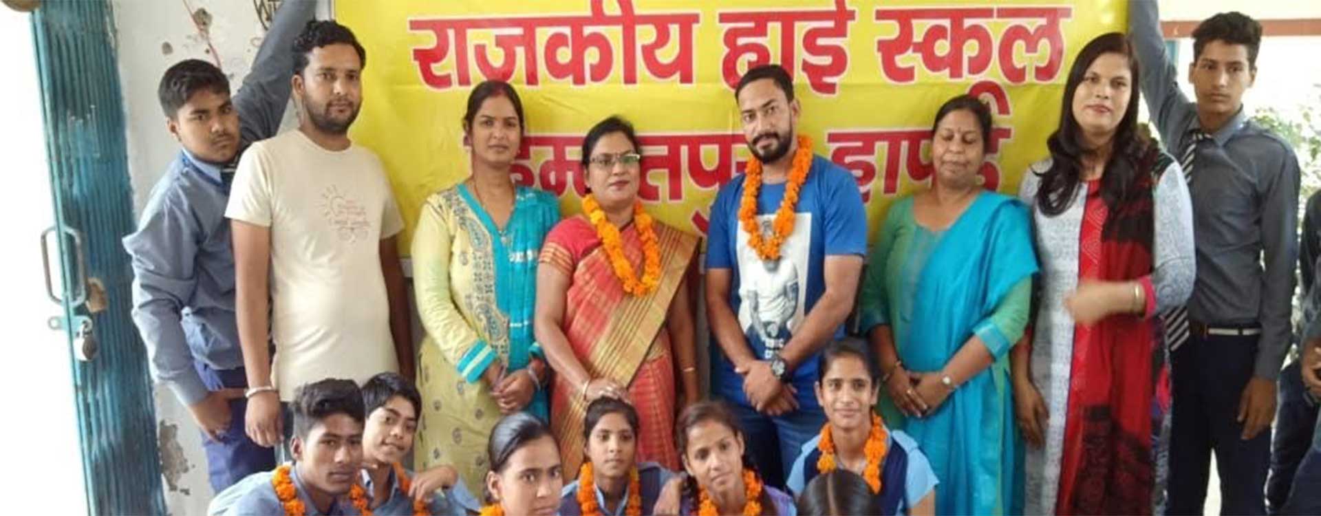 राजकीय हाई स्कूल, हिम्मतपुर, सिंभावली, हापुड़