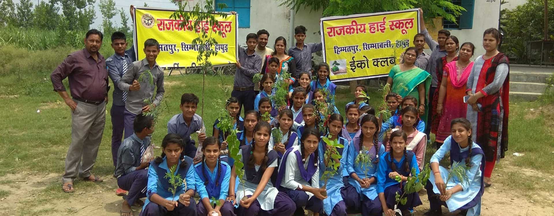 राजकीय हाई स्कूल, हिम्मतपुर, सिंभावली, हापुड़